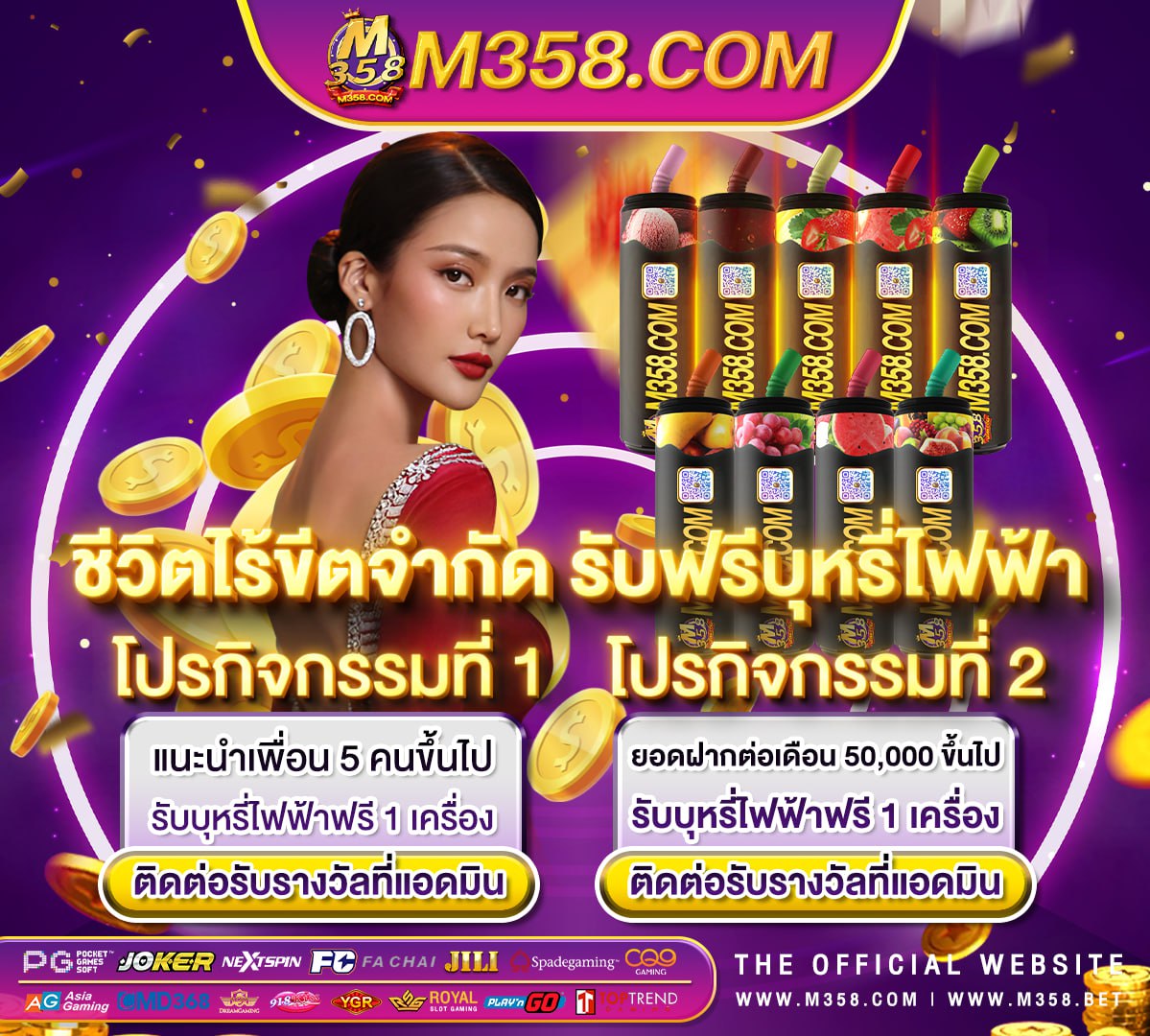 เครดิต ฟรี ไม่ ต้อง ฝาก 2563